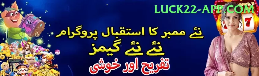 pk1947 King - Daily Bonus Screenshot 2